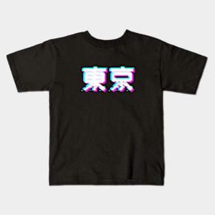 Synthwave TOKYO KANJI Cyberpunk glitch Kids T-Shirt